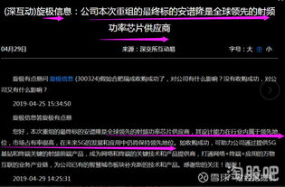 國產崛起，自主可控 操作系統、軟件與集成電路概念深度解析